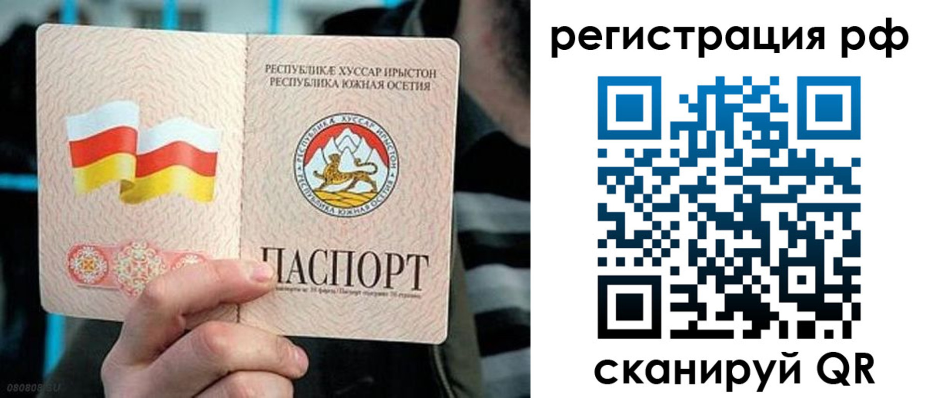 прописка иностранных граждан в Находке